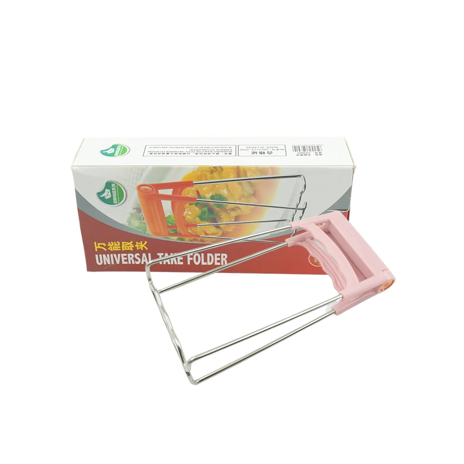 5906 Kitchen Tongs, Bowls Clip WearResistant Bowls Plates Clip Lifter For Restaurants for Kitchen (1 Pc)